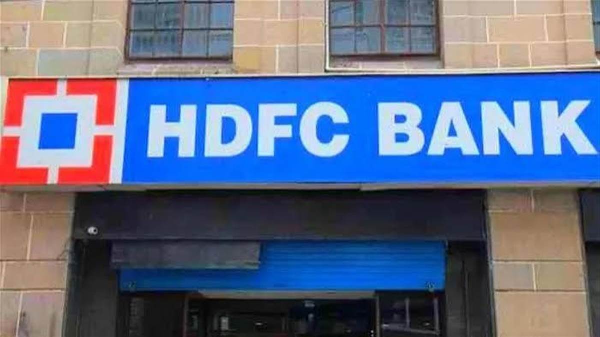 Punjab Govt's Bank Grading: Understanding the Criteria and HDFC Bank's Position