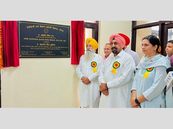 Third Biofertilizer Testing Lab Opens in Mohali: A New Lifeline for Punjab's Agriculture