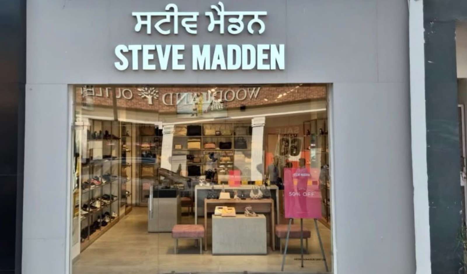 ਬਠਿੰਡਾ ਵਿੱਚ ਸਟਾਈਲ ਦਾ ਨਵਾਂ ਪਹਿਰਾਵਾ: ਸਟਿਵ ਮੈਡਨ ਦੀ ਨਵੀਂ ਬ੍ਰਾਂਚ ਨਾਲ ਕਮਰਸ਼ੀਅਲ ਲੈਂਡਸਕੇਪ 'ਤੇ ਕੀ ਅਸਰ?